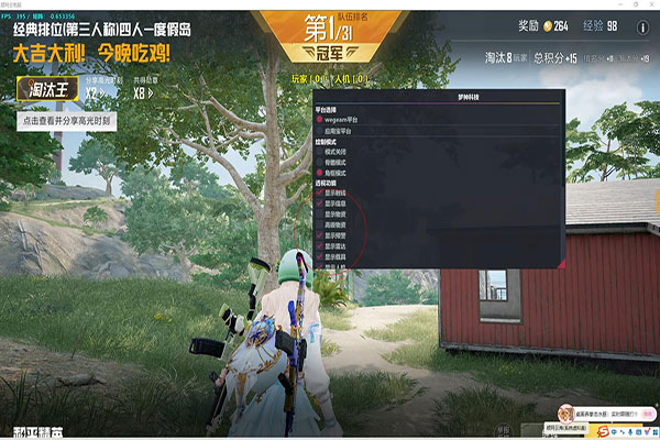 防直播录屏外挂CF软件效果